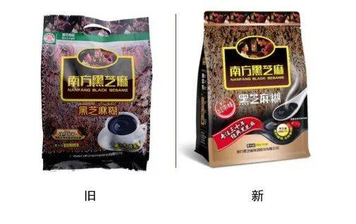 芝麻品牌视觉设计麻将胡了南方黑(图5)