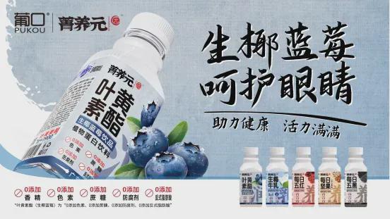 又推“食养”新品背后有何“野心”？PG麻将胡了试玩黄晓明代言的葡口(图5)