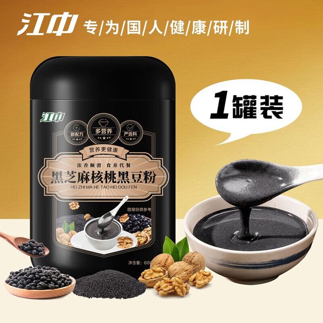 哪个牌子质量最好？麻将胡了黑芝麻糊(图4)