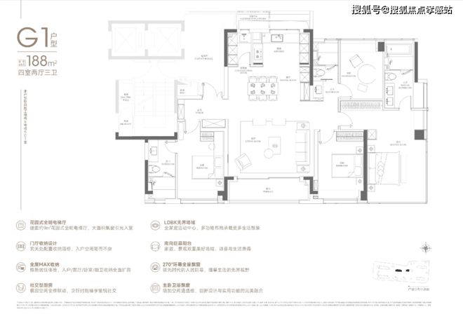 网站 ㊣置地中心望云售楼处发布@售楼处麻将胡了2模拟器官✦中环置地中心望云(图21)