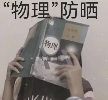 查！很多人夏天骑车爱这样干…麻将胡了模拟器危险！海警严(图5)